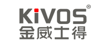 KiVOS金威士得品牌官方网站