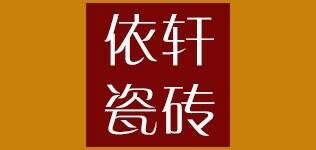 依轩eshine品牌官方网站