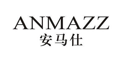 安马仕ANMAZZ品牌官方网站