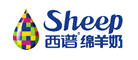 西谱Sheep品牌官方网站