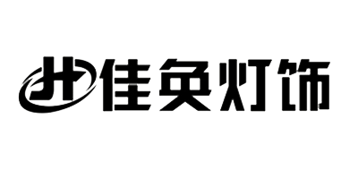 佳奂灯饰JIAHUAN品牌官方网站