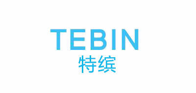 特缤TEBIN品牌官方网站