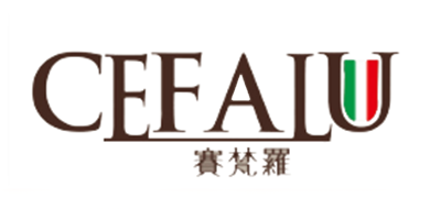 赛梵罗CEFALU品牌官方网站