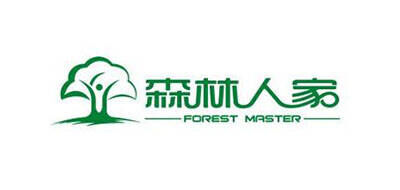 森林人家FOREST MASTER品牌官方网站
