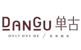 DanGu单古