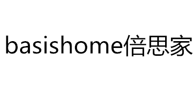 倍思家BASISHOME品牌官方网站