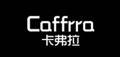 卡弗拉CAFFRRA品牌官方网站