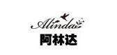 阿林达Alinda品牌官方网站