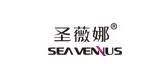 圣薇娜seavennus品牌官方网站