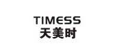 Timess品牌官方网站