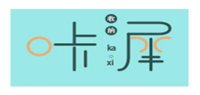 咔犀kaxi品牌官方网站