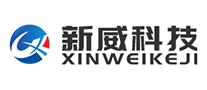 新威科技XINWEI品牌官方网站