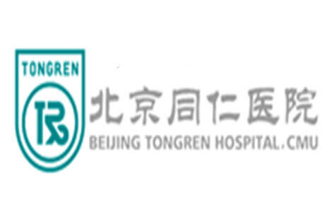 北京同仁医院品牌官方网站